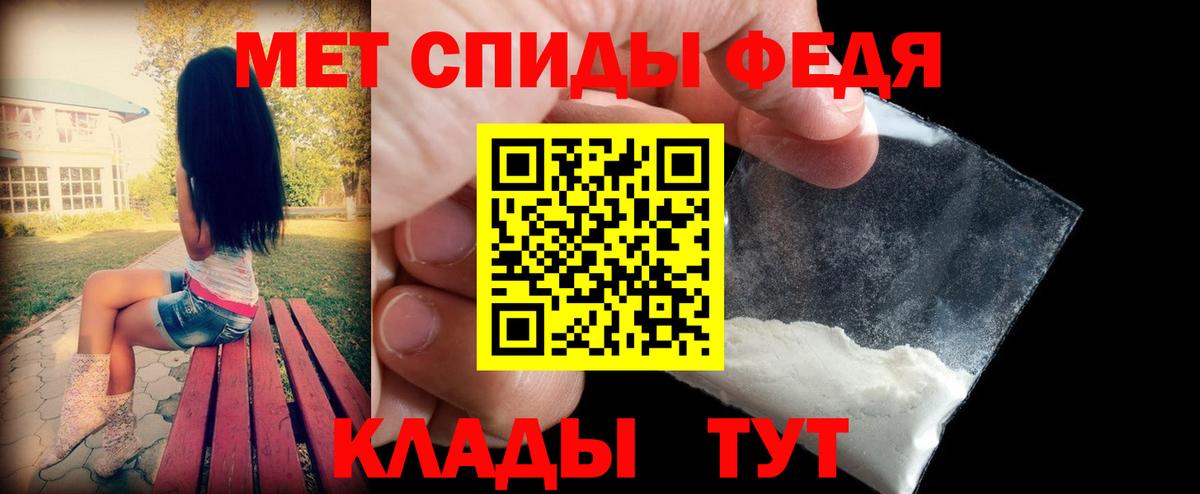АМФЕТАМИН VHQ  АМФЕТАМИН  Петрозаводск  Вход с VPN 