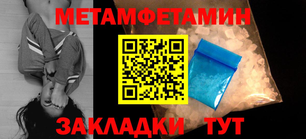 Amphetamine 98% Петрозаводск