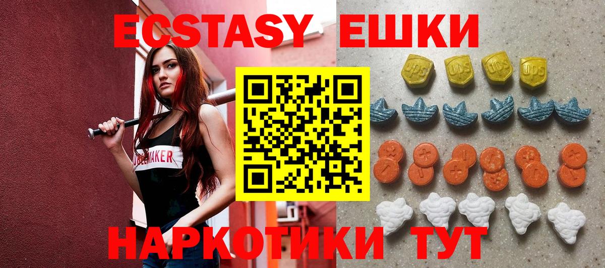 Экстази DUBAI Петрозаводск