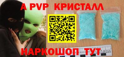синтетический гашиш Партизанск