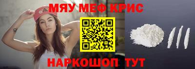 синтетический гашиш Партизанск