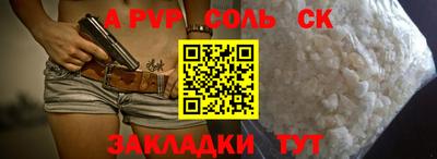 MESCALINE Первоуральск