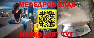 MESCALINE Первоуральск
