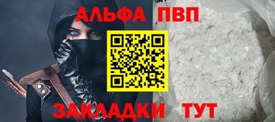 мдпв Пенза