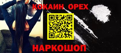синтетический гашиш Партизанск
