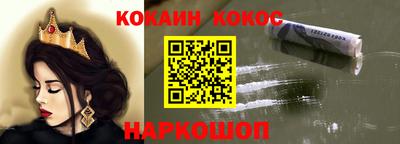 MESCALINE Первоуральск