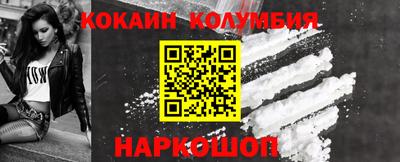 марки nbome Пугачёв