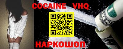синтетический гашиш Партизанск