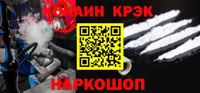 MESCALINE Первоуральск