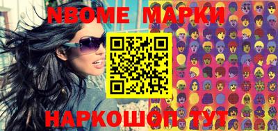 MESCALINE Первоуральск