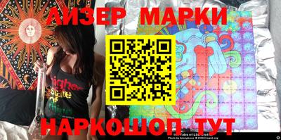синтетический гашиш Партизанск