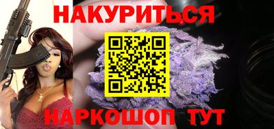 синтетический гашиш Партизанск