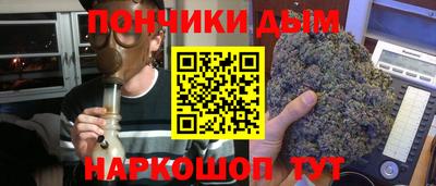синтетический гашиш Партизанск