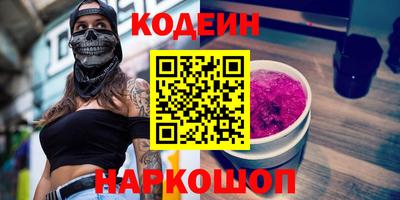 синтетический гашиш Партизанск