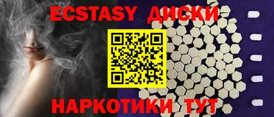 MESCALINE Первоуральск