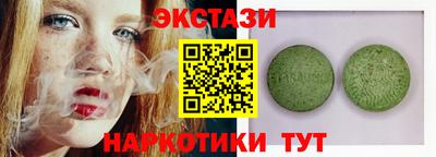 MESCALINE Первоуральск