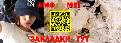синтетический гашиш Партизанск