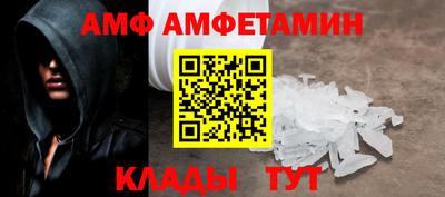 синтетический гашиш Партизанск