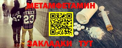 синтетический гашиш Партизанск