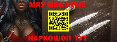 MESCALINE Первоуральск