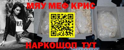 MESCALINE Первоуральск