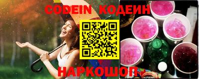 MESCALINE Первоуральск