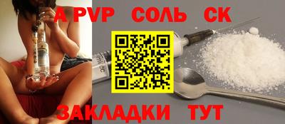 синтетический гашиш Партизанск