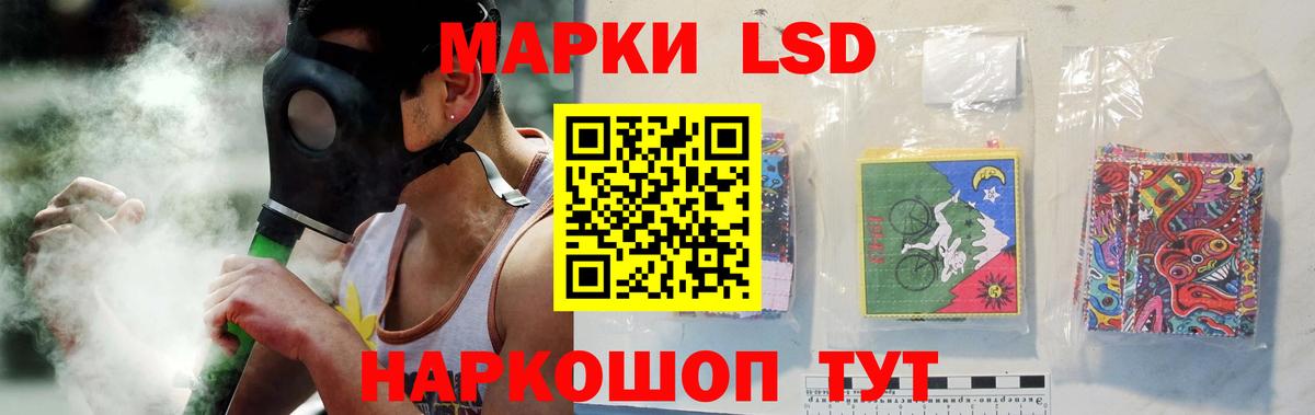 ЛСД экстази кислота  Лсд 25 экстази ecstasy  LSD-25 экстази  Вход с VPN  Петрозаводск 