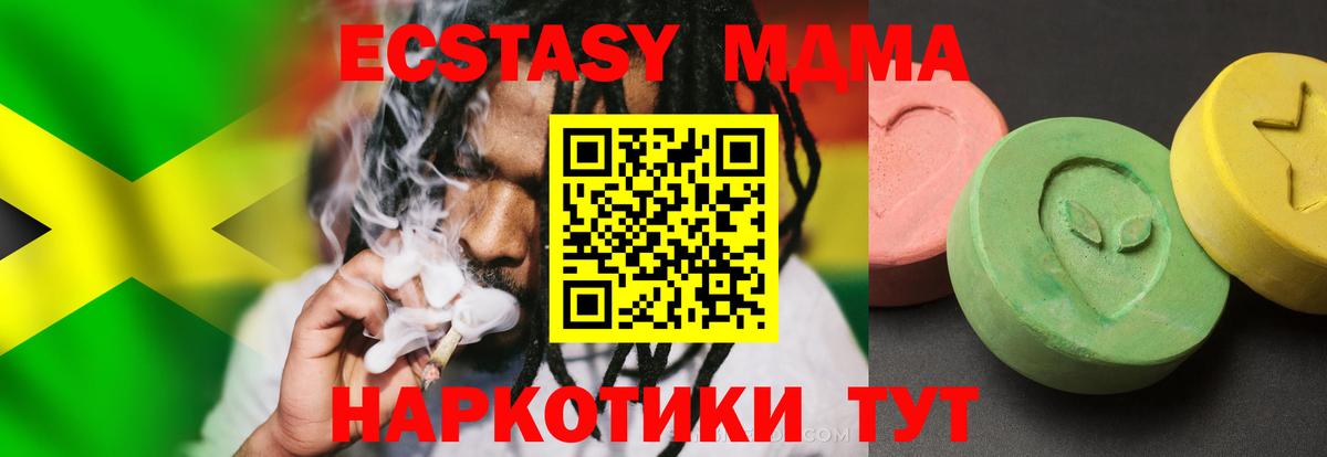 MDMA Molly Петрозаводск