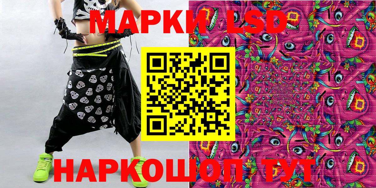Марки NBOMe  Наркотические марки 1500мкг  Вход с VPN  Петрозаводск 