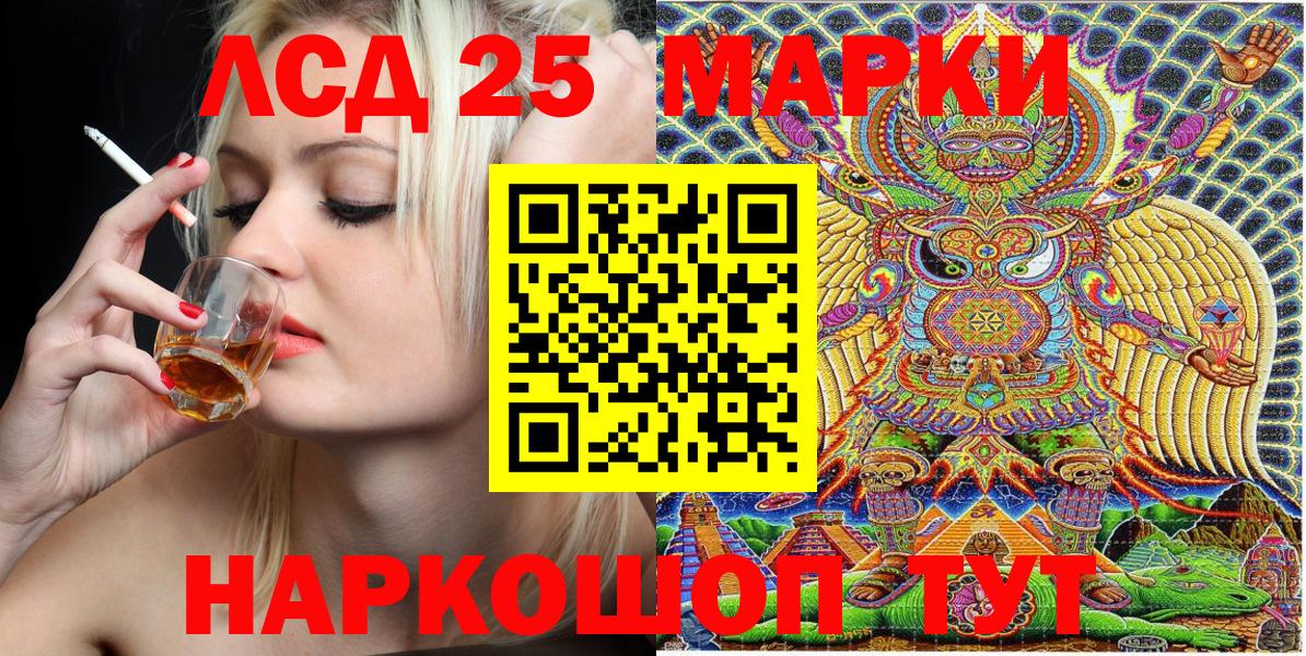 Марки N-bome 1,5мг Петрозаводск