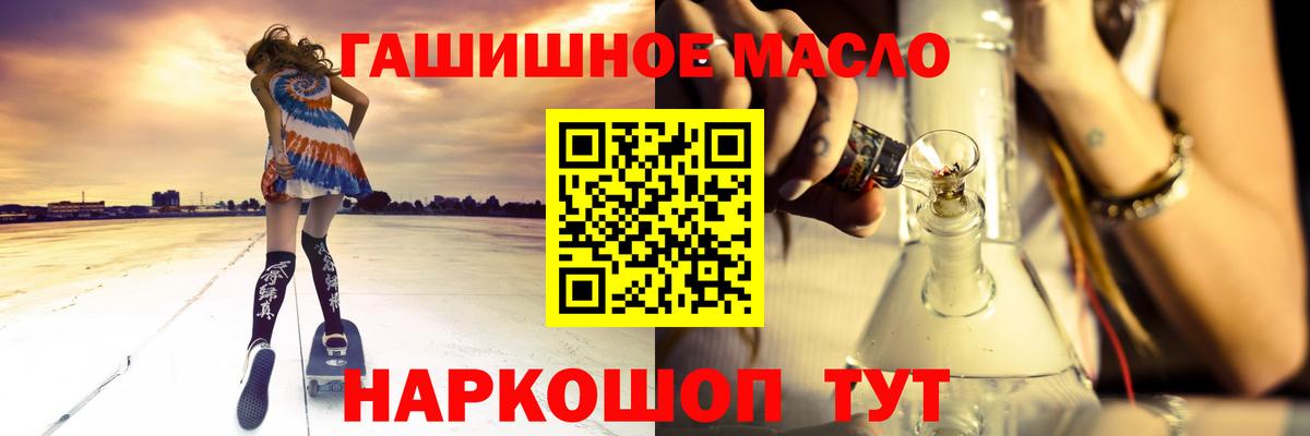 Дистиллят ТГК вейп с тгк  Вход с VPN  Петрозаводск 