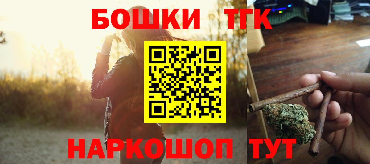 Конопля сатива  МАРИХУАНА AK-47  Петрозаводск  Вход с VPN  Бошки Шишки SATIVA & INDICA  Шишки марихуана VHQ 
